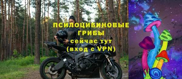 альфа пвп VHQ Новозыбков