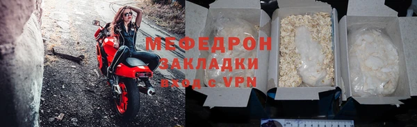 кристаллы Новодвинск