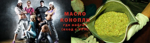 кристаллы Новодвинск