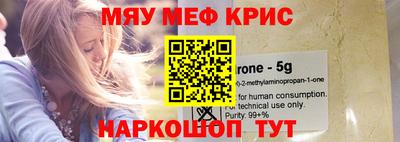 метамфетамин Кохма