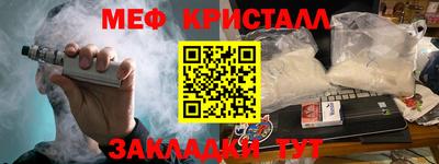 мяу мяу мука Лесосибирск
