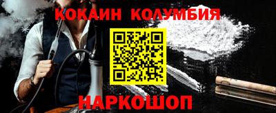 мдма Котовск