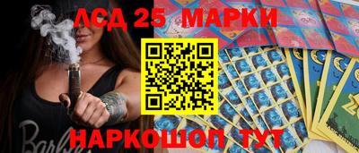 гидропоника Ливны