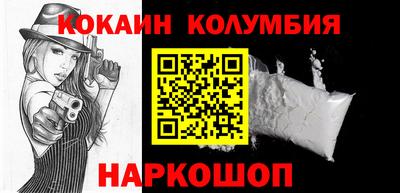 гидропоника Ливны