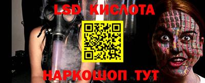 гидра Ликино-Дулёво