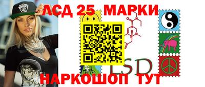 гидропоника Ливны