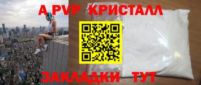 гидропоника Ливны