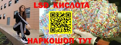гидропоника Ливны