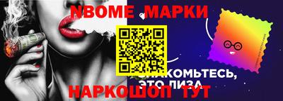 гидра Ликино-Дулёво