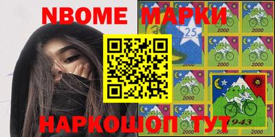 мяу мяу мука Лесосибирск