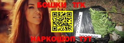 мяу мяу мука Лесосибирск