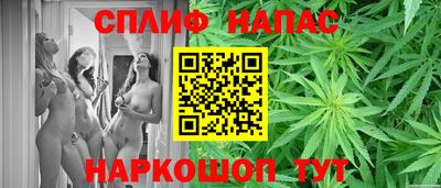 мяу мяу мука Лесосибирск