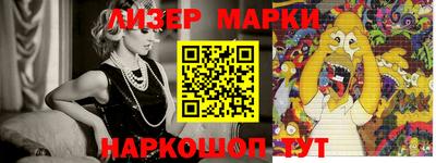 мяу мяу мука Лесосибирск