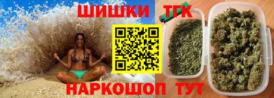 мяу мяу мука Лесосибирск