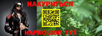 мяу мяу мука Лесосибирск