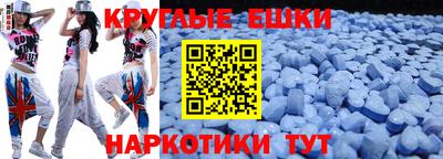 мяу мяу мука Лесосибирск