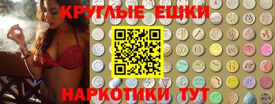 мяу мяу мука Лесосибирск