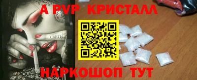 гидропоника Ливны