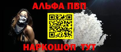 гидропоника Ливны