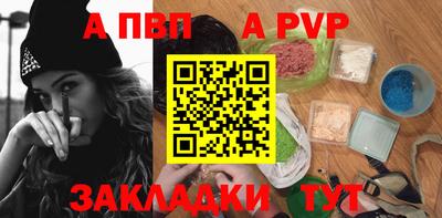 мяу мяу мука Лесосибирск