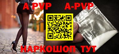 гидропоника Ливны