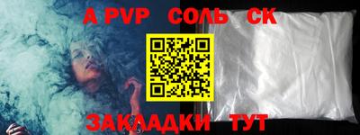 гидропоника Ливны