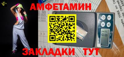 мяу мяу мука Лесосибирск