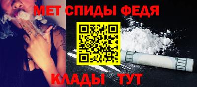 мяу мяу мука Лесосибирск