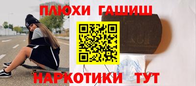 мяу мяу мука Лесосибирск