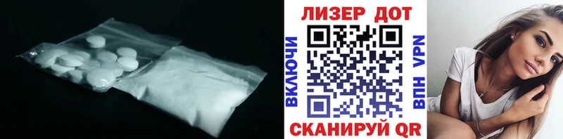 LSD-25 экстази кислота  Тихвин 