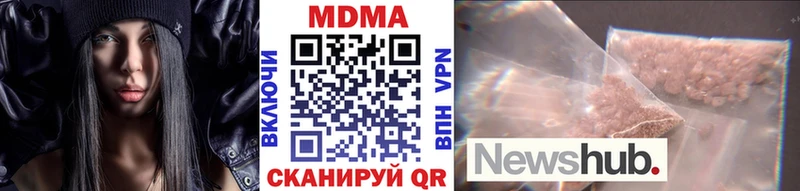 МДМА кристаллы  сколько стоит  Тихвин 