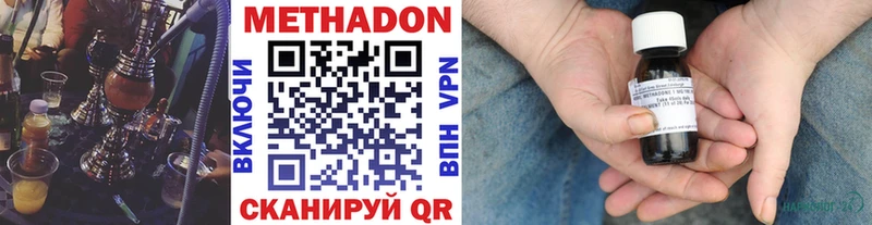 купить цена Тихвин ссылка на мегу ссылка Метадон кристалл