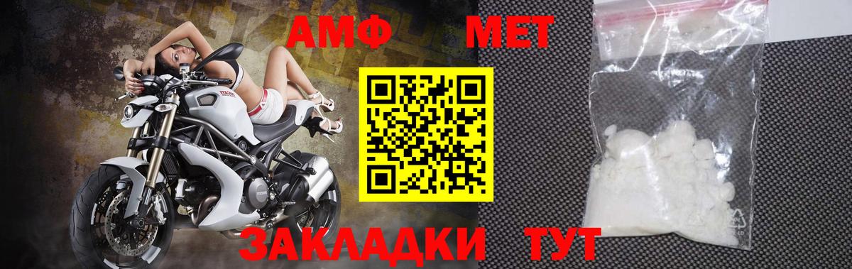 Тихвин  Первитин винт  Вход с VPN 