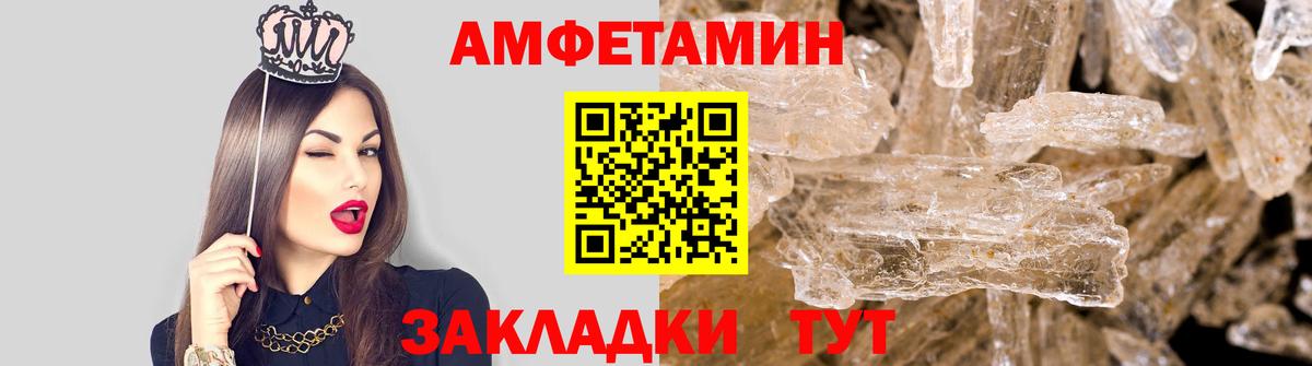 Первитин кристалл Тихвин
