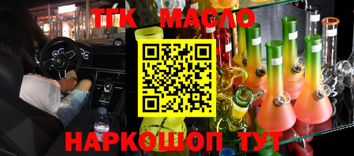 ГАШИШ  Вход с VPN  APVP СК кристаллы  Меф кристаллы  Тихвин  Марихуана 