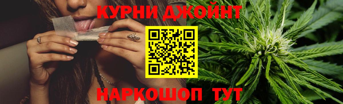 Канабис планчик Тихвин
